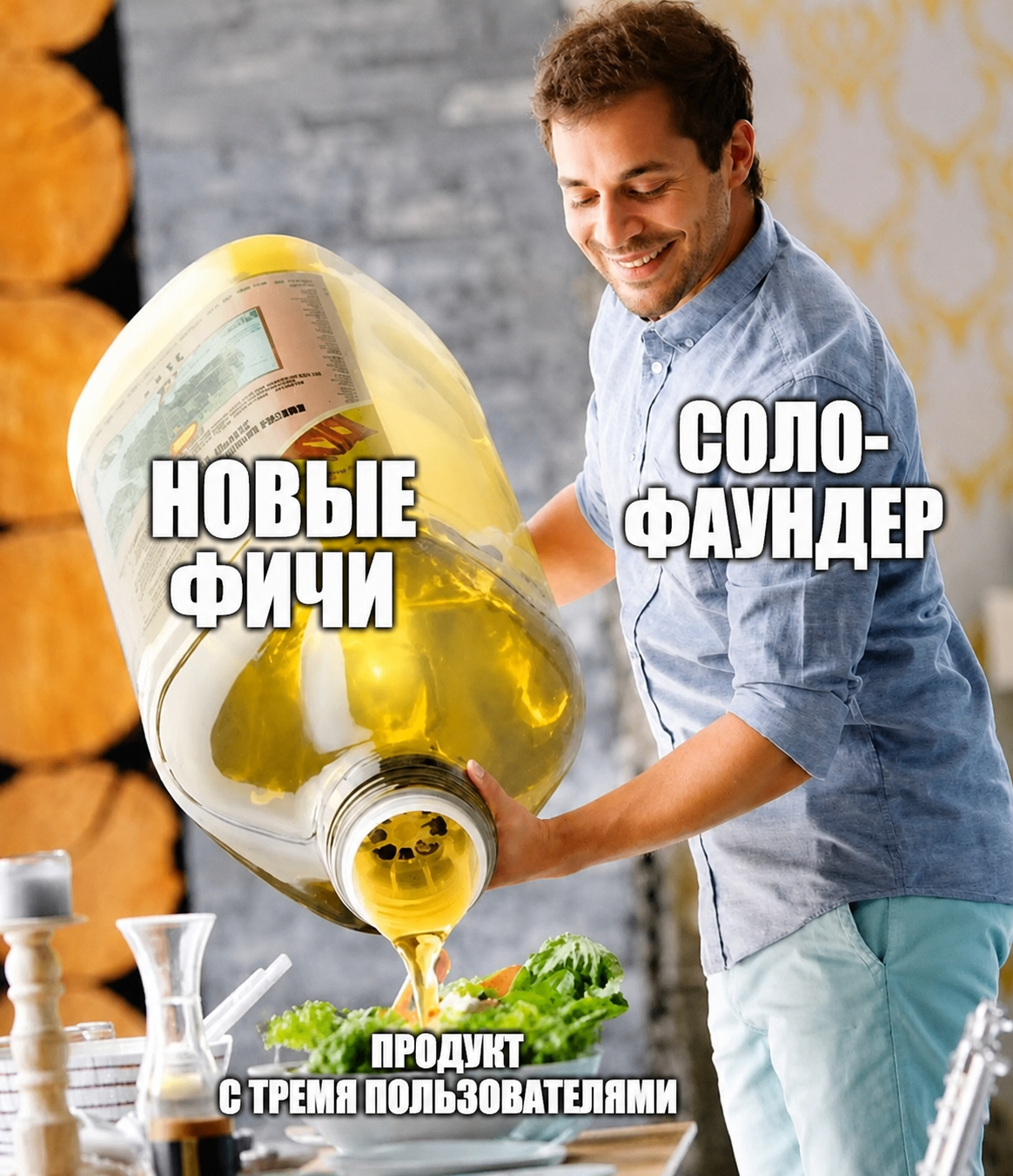 Я делал свой продукт, пока работал в найме — и вот что получилось - 2