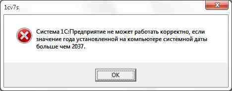 Ошибка вендора. Фирменный Гамбит - 2