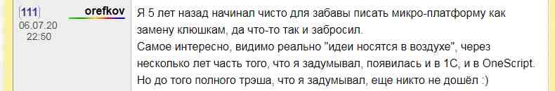 Ошибка вендора. Фирменный Гамбит - 5