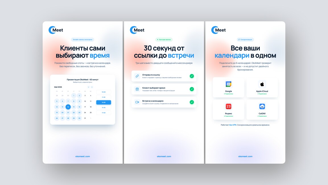 Вайбкодинг-агент для VS Code, видеосвязь с экспертом за 60 секунд — и ещё 8 российских стартапов - 11