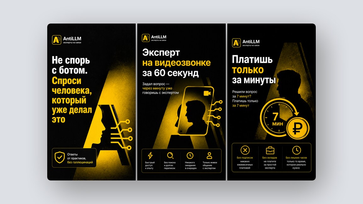 Вайбкодинг-агент для VS Code, видеосвязь с экспертом за 60 секунд — и ещё 8 российских стартапов - 3