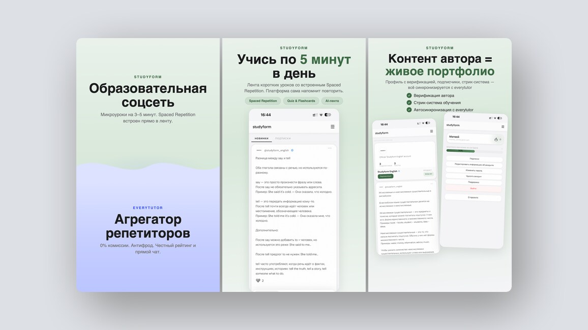 Вайбкодинг-агент для VS Code, видеосвязь с экспертом за 60 секунд — и ещё 8 российских стартапов - 4