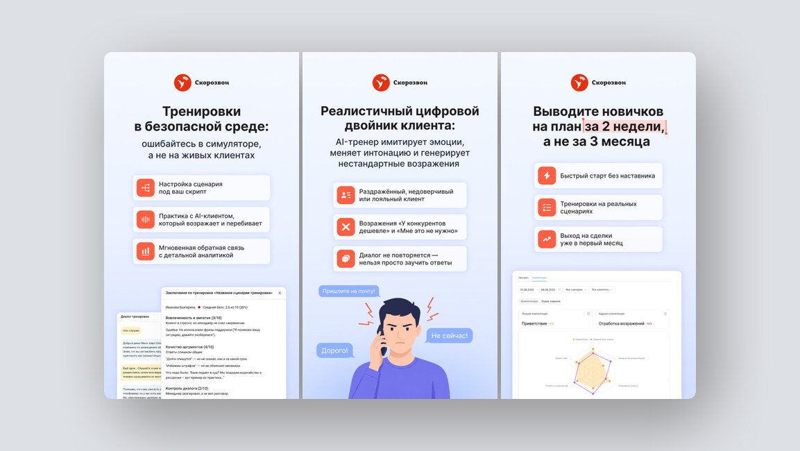 Вайбкодинг-агент для VS Code, видеосвязь с экспертом за 60 секунд — и ещё 8 российских стартапов - 5