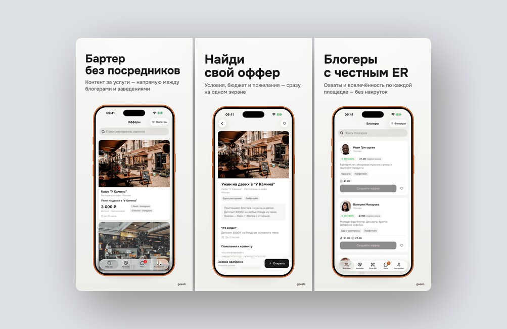 Вайбкодинг-агент для VS Code, видеосвязь с экспертом за 60 секунд — и ещё 8 российских стартапов - 6