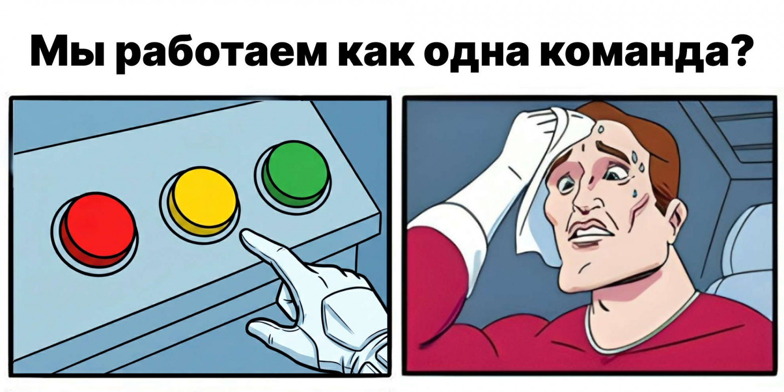 Как измерить «здоровье» дизайн-команды? Полтора года опыта с ретроспективой Spotify Health Check - 1 Как измерить «здоровье» дизайн-команды? Полтора года опыта с ретроспективой Spotify Health Check - 1