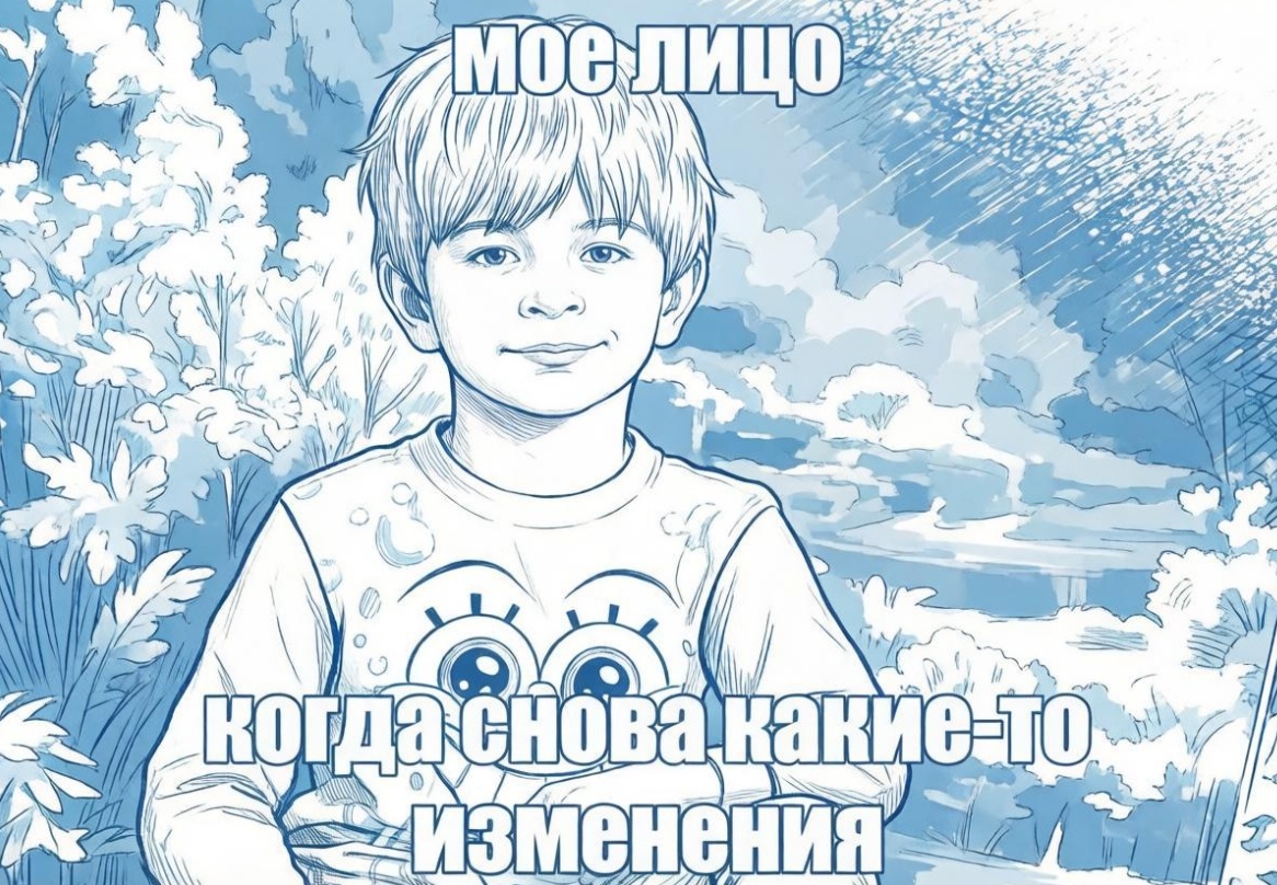 Сопротивление бесполезно! И неизбежно - 1 Сопротивление бесполезно! И неизбежно - 1