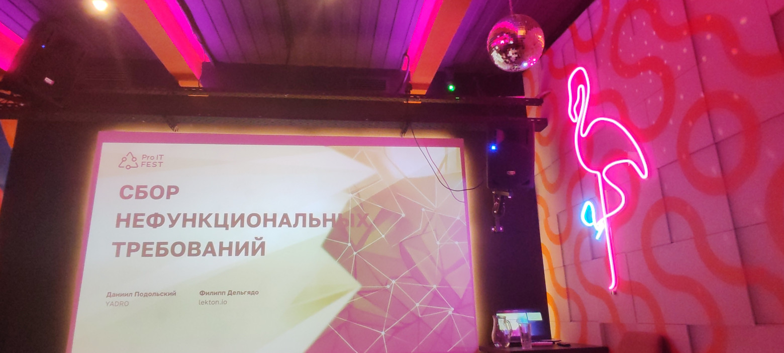 Неожиданное сочетание