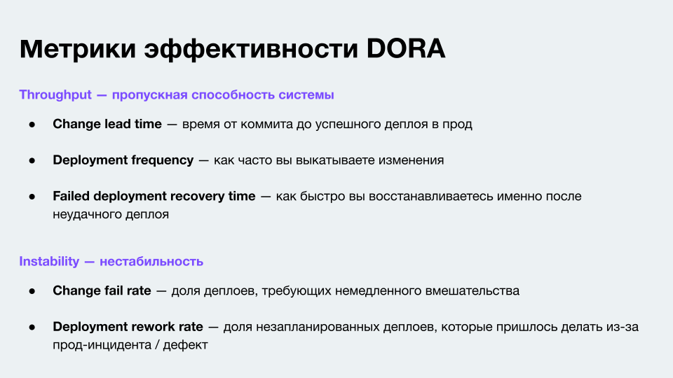Агентская разработка: как обеспечить качество - 11 Агентская разработка: как обеспечить качество - 11