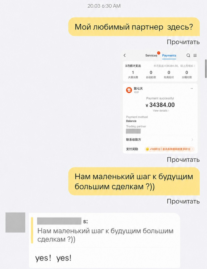 Проектируем шеринг вещей с нуля за 250 тысяч рублей - 4 Проектируем шеринг вещей с нуля за 250 тысяч рублей - 4
