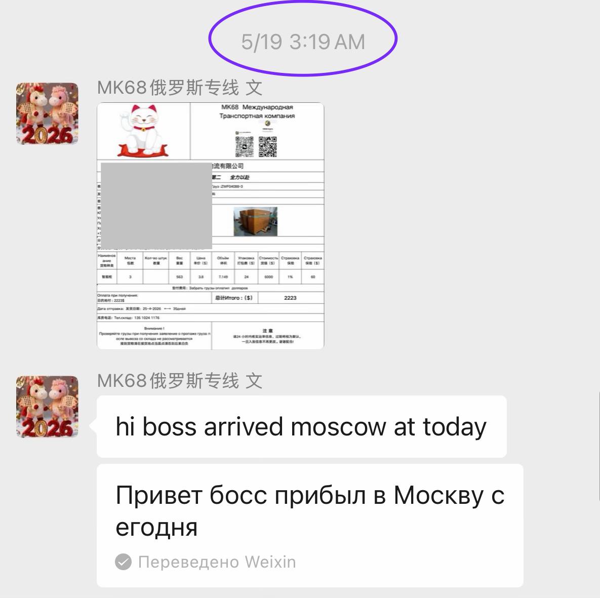 Проектируем шеринг вещей с нуля за 250 тысяч рублей - 8 Проектируем шеринг вещей с нуля за 250 тысяч рублей - 8