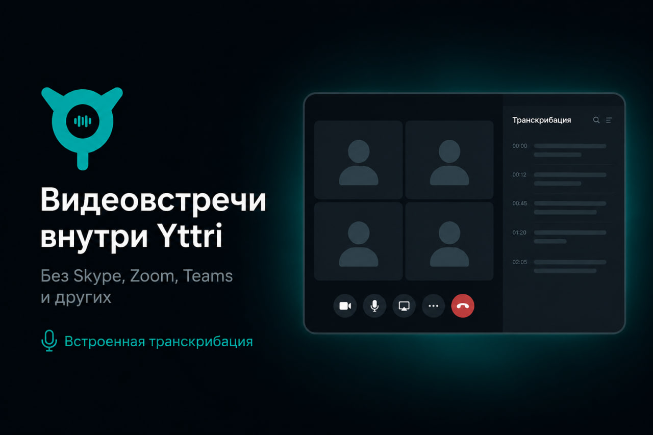 Видеозвонок — это не про видео - 1 Видеозвонок — это не про видео - 1