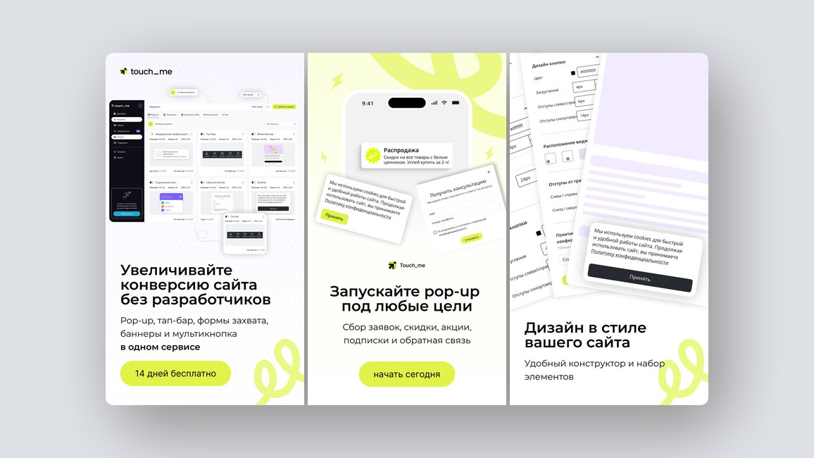 Изучение медицинского английского для врачей и медсестер, платформа для продаж недвижимости и ещё 8 российских стартапов - 3