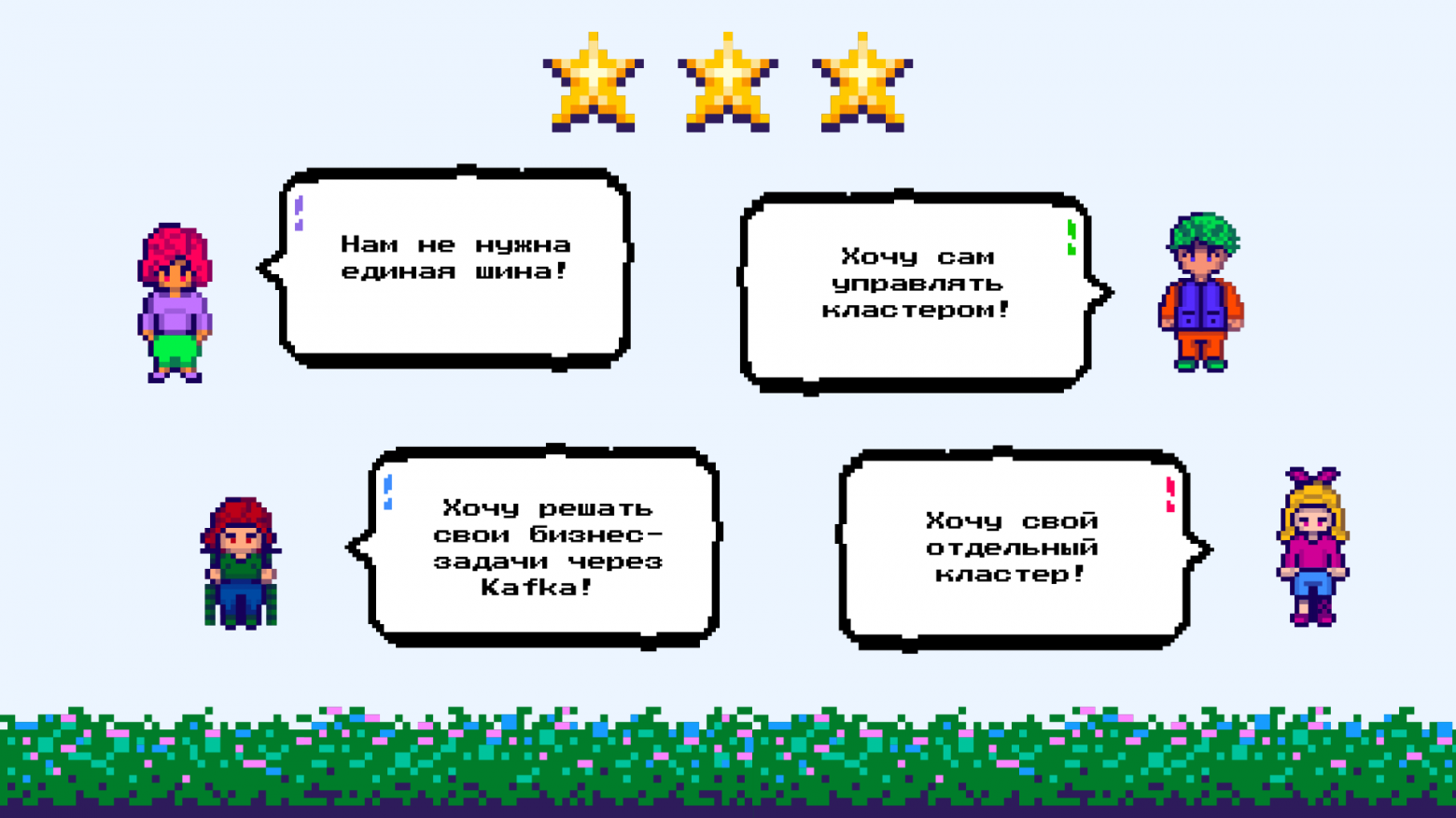 Эволюция Kafka as a Service: от факапа до чилаута - 8