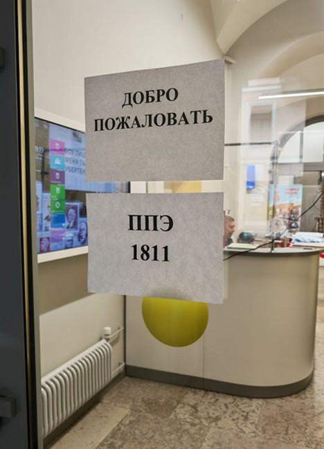 Такой вывеской нас встречали школы в дни проведения ЕГЭ