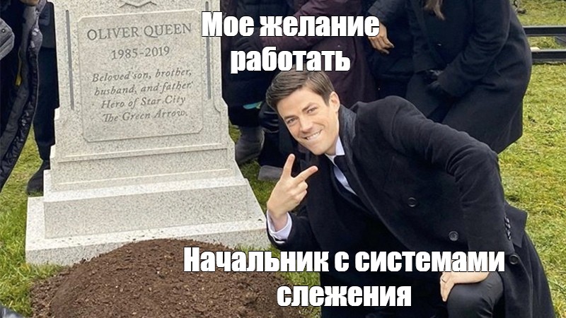 Я фрилансер, и я уйду, как только заказчик захочет меня контролировать - 3