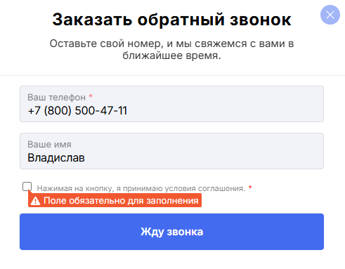 Запуск сайта в 2026 году: 10 шагов от идеи до продвижения в нейроответах - 3