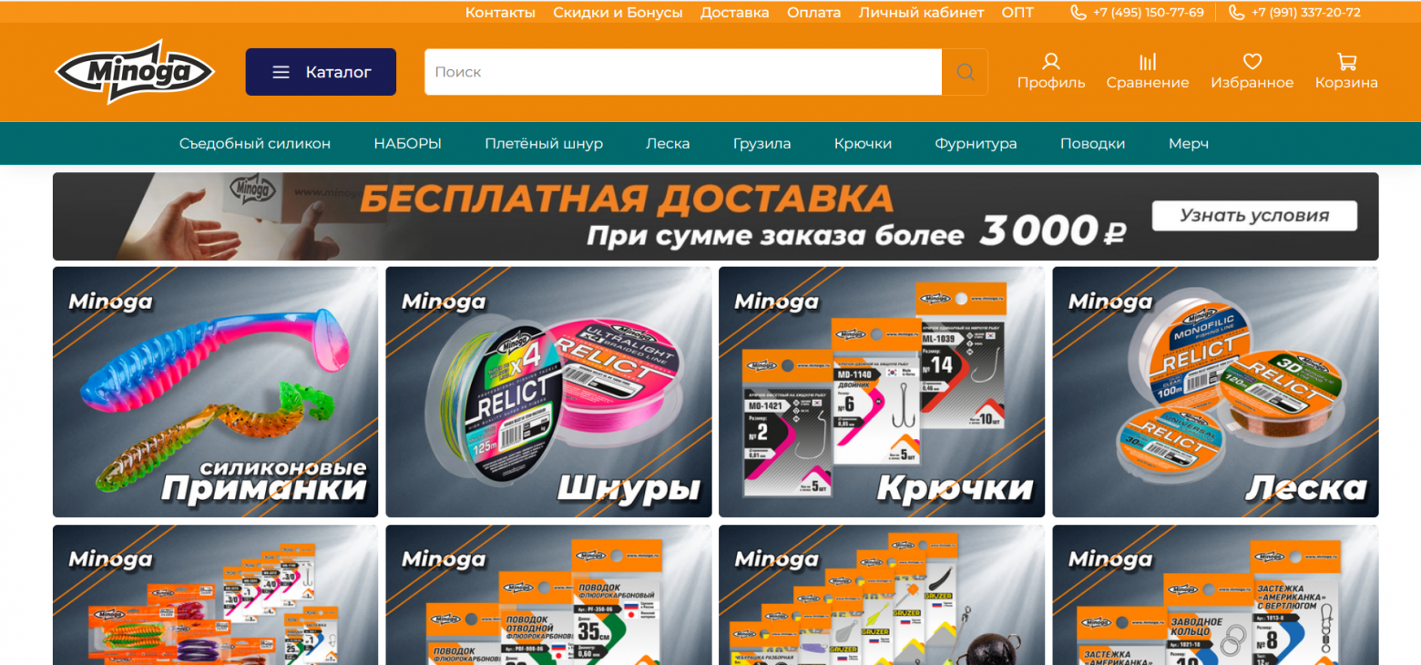 Мы продаём рыболовные товары на 50 млн в год и сами производим приманки. Крючки всё равно заказываем в Корее - 9 Мы продаём рыболовные товары на 50 млн в год и сами производим приманки. Крючки всё равно заказываем в Корее - 9