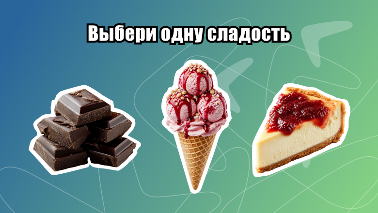 Обзор рынка: ТОП-8 российских систем управления проектами в 2026 году - 1