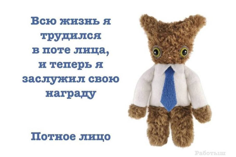 Антитревожная статья: как перестать отмалчиваться на работе - 2 Антитревожная статья: как перестать отмалчиваться на работе - 2