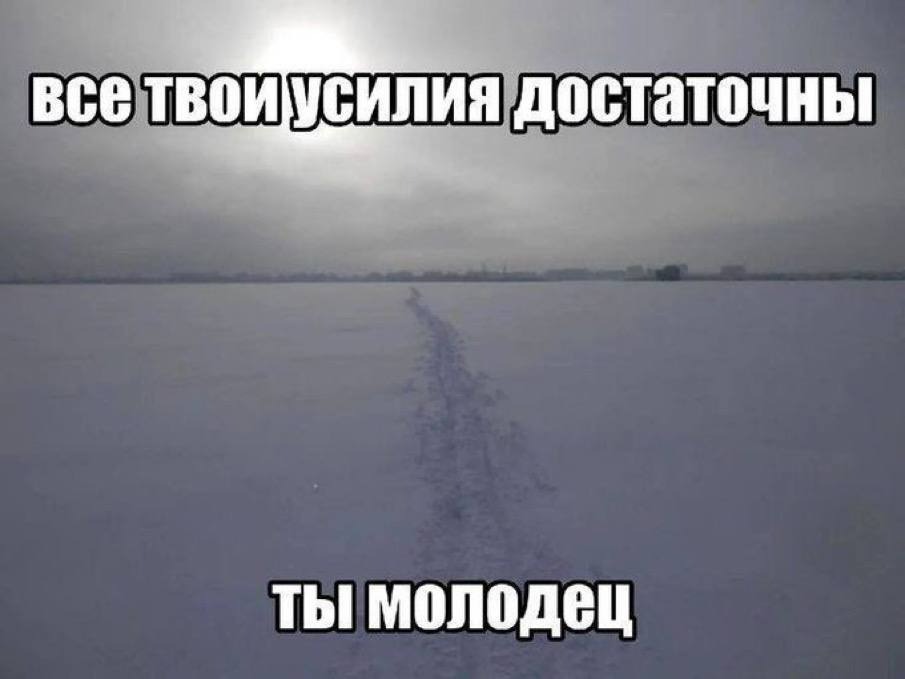 Антитревожная статья: как перестать отмалчиваться на работе - 1 Антитревожная статья: как перестать отмалчиваться на работе - 1