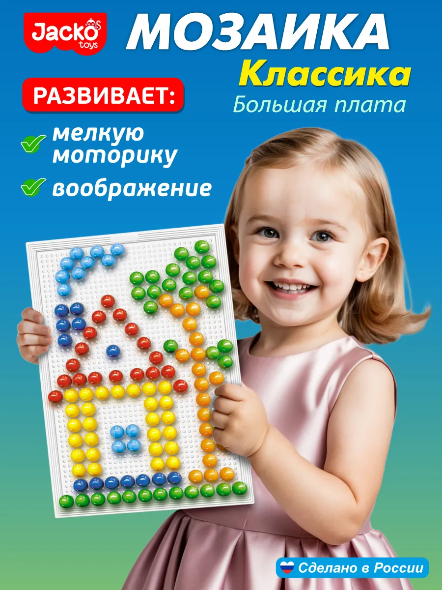 Мы производим игрушки в России, и маржа упала с 30% до 10%. Но мы все равно упаковываем каждую игрушку дважды - 5 Мы производим игрушки в России, и маржа упала с 30% до 10%. Но мы все равно упаковываем каждую игрушку дважды - 5