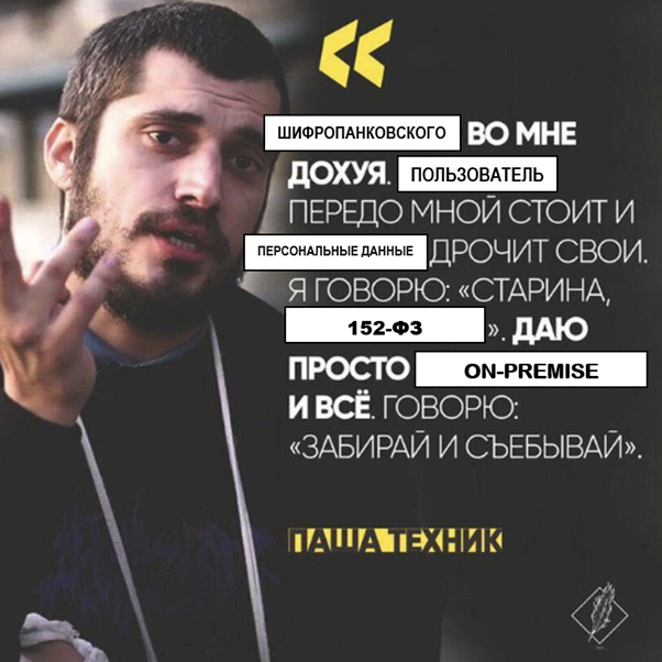Разработкой моего продукта управляет некомпетентный идиот - 3