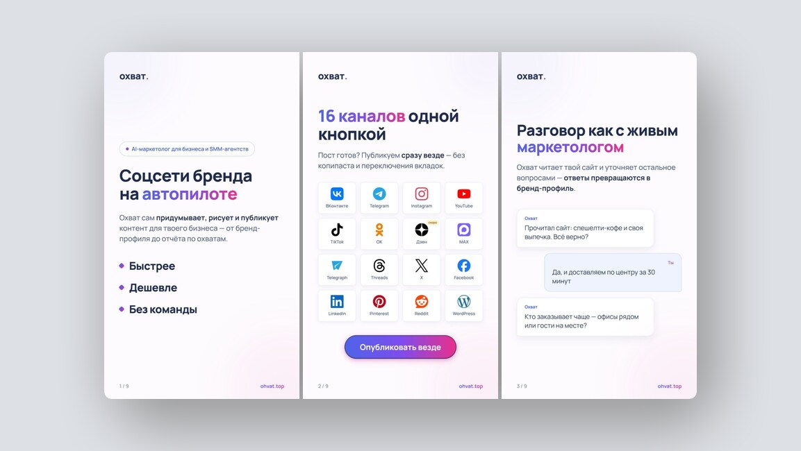 ИИ-контроль стройки по видеокамерам, чертеж в 3D-модель за минуту – и ещё 8 российских стартапов - 10 ИИ-контроль стройки по видеокамерам, чертеж в 3D-модель за минуту – и ещё 8 российских стартапов - 10