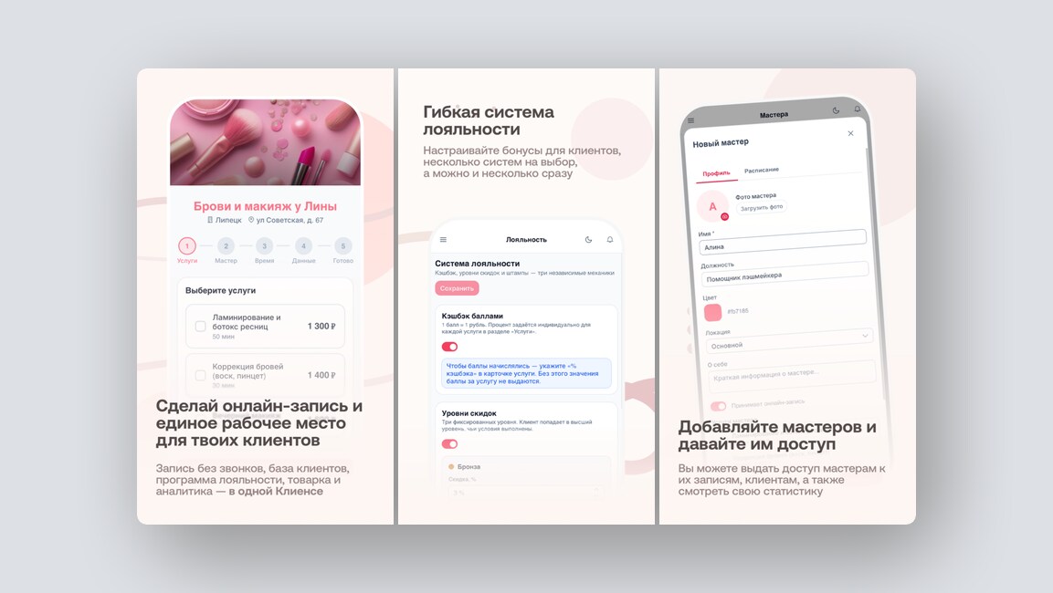 ИИ-контроль стройки по видеокамерам, чертеж в 3D-модель за минуту – и ещё 8 российских стартапов - 4 ИИ-контроль стройки по видеокамерам, чертеж в 3D-модель за минуту – и ещё 8 российских стартапов - 4