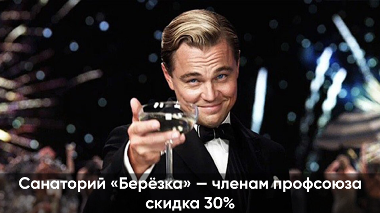 10 лет разработки, 300 млн ₽ вложений и 460 тысяч пользователей: история платформы корпоративных скидок - 1 10 лет разработки, 300 млн ₽ вложений и 460 тысяч пользователей: история платформы корпоративных скидок - 1