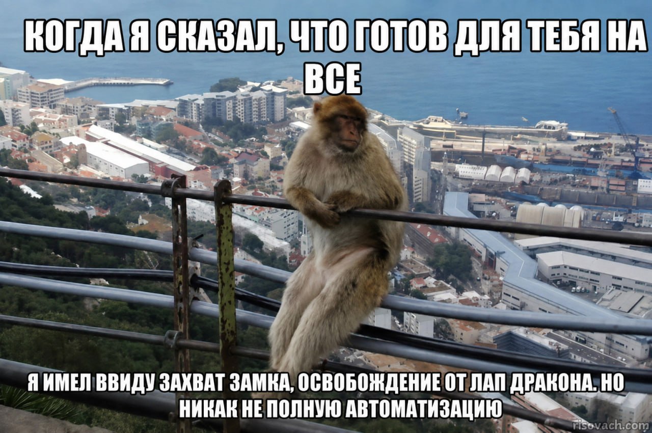 Агентов не должны писать разработчики. И вот почему - 2 Агентов не должны писать разработчики. И вот почему - 2