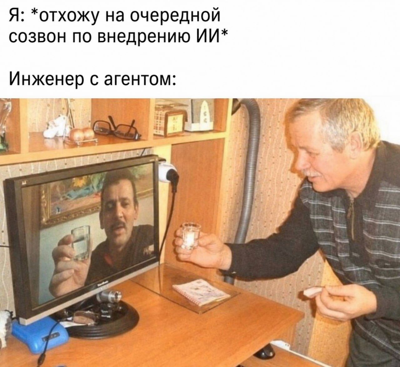Агентов не должны писать разработчики. И вот почему - 3 Агентов не должны писать разработчики. И вот почему - 3