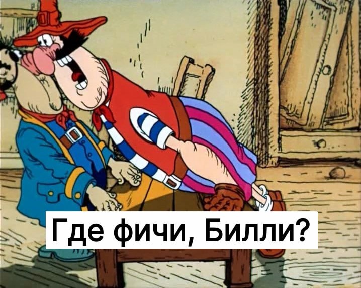 Чем больше метрик, тем меньше контроля - 2 Чем больше метрик, тем меньше контроля - 2