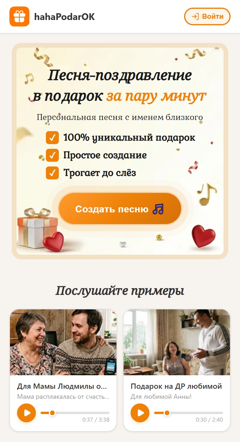 Bubble-свадьба и как я докатился до такой жизни — путь соло-разработчика - 10 Bubble-свадьба и как я докатился до такой жизни - путь соло-разработчика