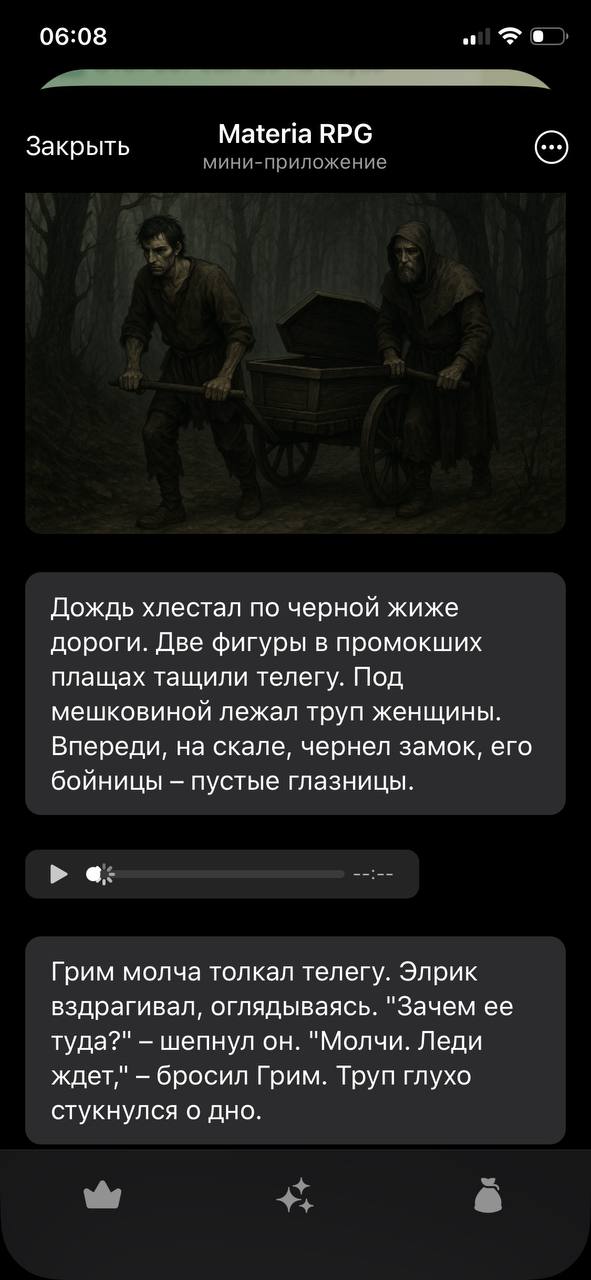 Скрин конструктора бота который я себе собрал
