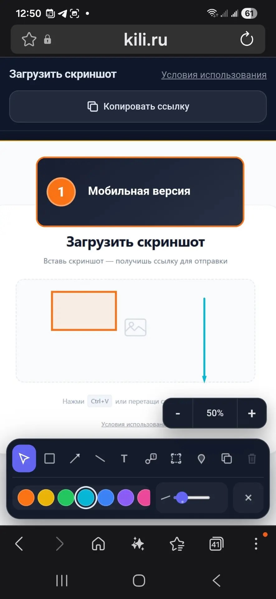 Вёрстку для мобильного сделал ИИ