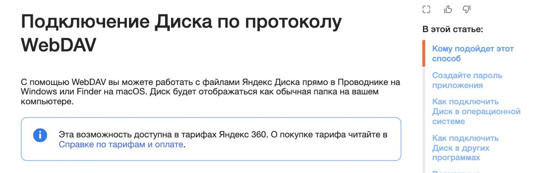 Синхронизация Obsidian: все рабочие способы в 2026 году и как выбрать свой - 2