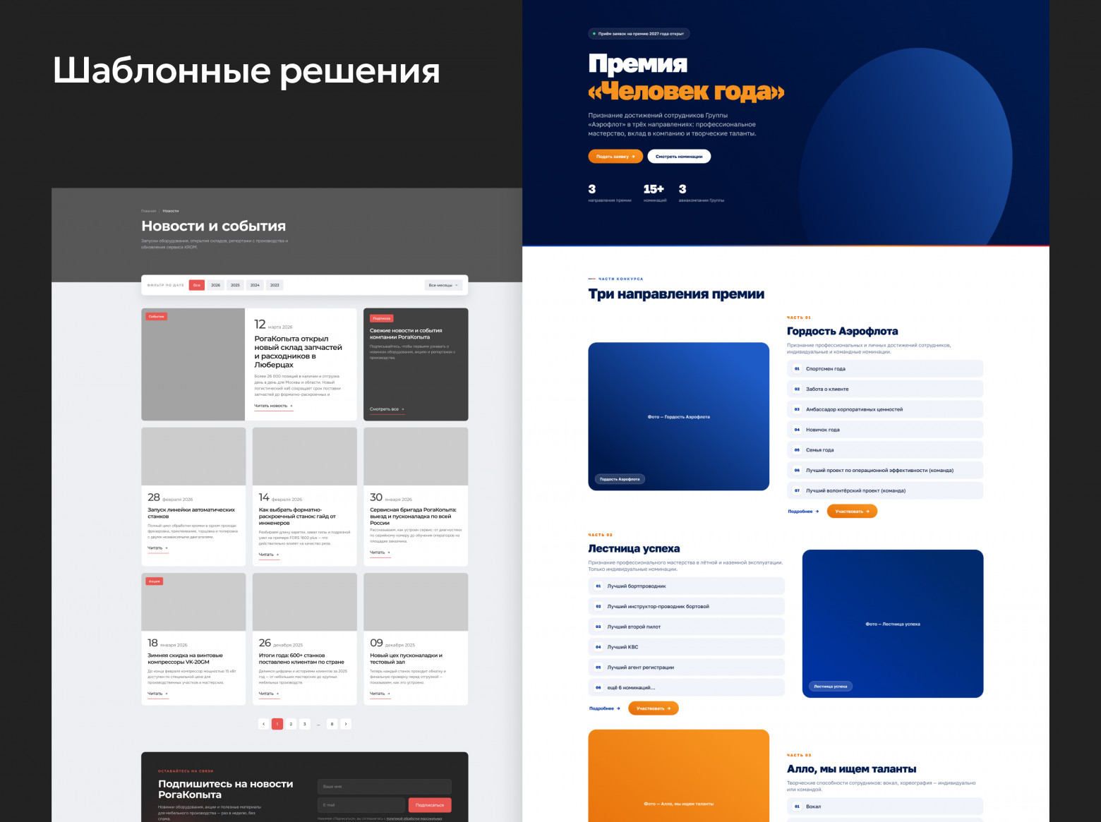 Автоматизация в отделе дизайна: опыт перестройки процессов - 4 Автоматизация в отделе дизайна: опыт перестройки процессов - 4