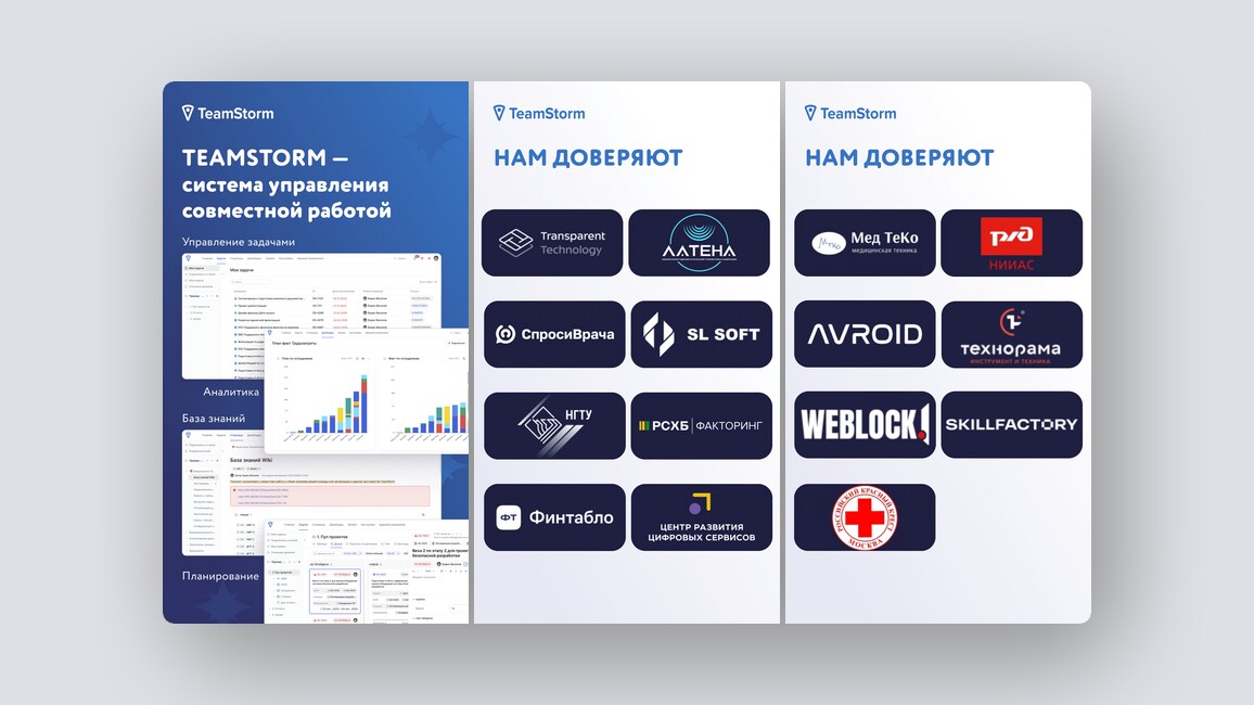 Перенос сайтов с конструкторов, SIP-телефония для macOS — и ещё 8 российских стартапов - 10 Перенос сайтов с конструкторов, SIP-телефония для macOS — и ещё 8 российских стартапов - 10