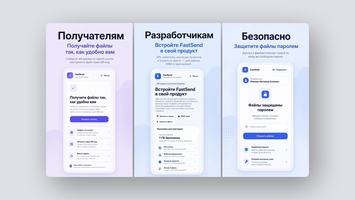 Перенос сайтов с конструкторов, SIP-телефония для macOS — и ещё 8 российских стартапов - 4 Перенос сайтов с конструкторов, SIP-телефония для macOS — и ещё 8 российских стартапов - 4