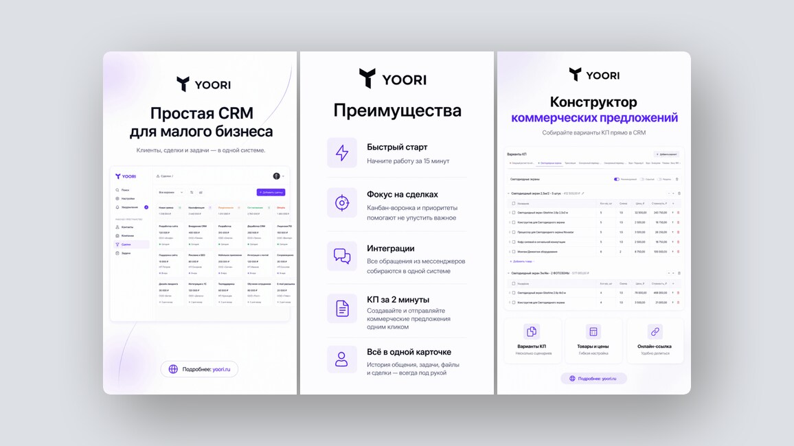 Перенос сайтов с конструкторов, SIP-телефония для macOS — и ещё 8 российских стартапов - 6 Перенос сайтов с конструкторов, SIP-телефония для macOS — и ещё 8 российских стартапов - 6