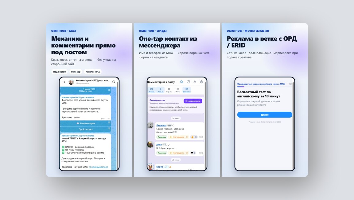 Перенос сайтов с конструкторов, SIP-телефония для macOS — и ещё 8 российских стартапов - 9 Перенос сайтов с конструкторов, SIP-телефония для macOS — и ещё 8 российских стартапов - 9