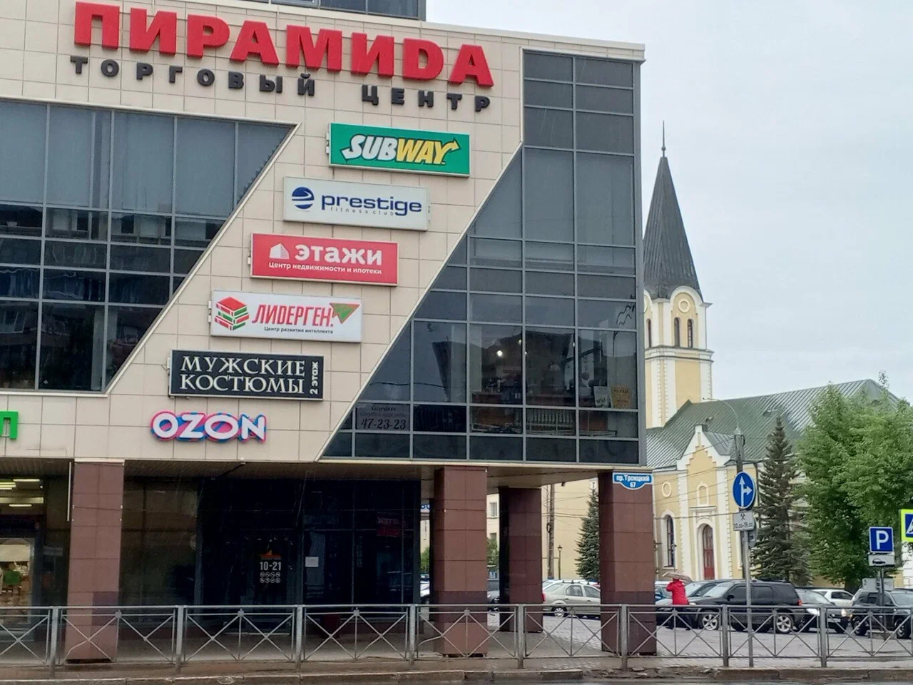 Вход с Троицкого проспекта — главной улицы Архангельска