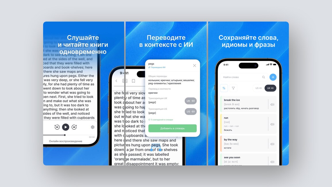 Домашние дела без напоминаний, Telegram-аутрич — и ещё 8 российских стартапов - 11 Домашние дела без напоминаний, Telegram-аутрич — и ещё 8 российских стартапов - 11