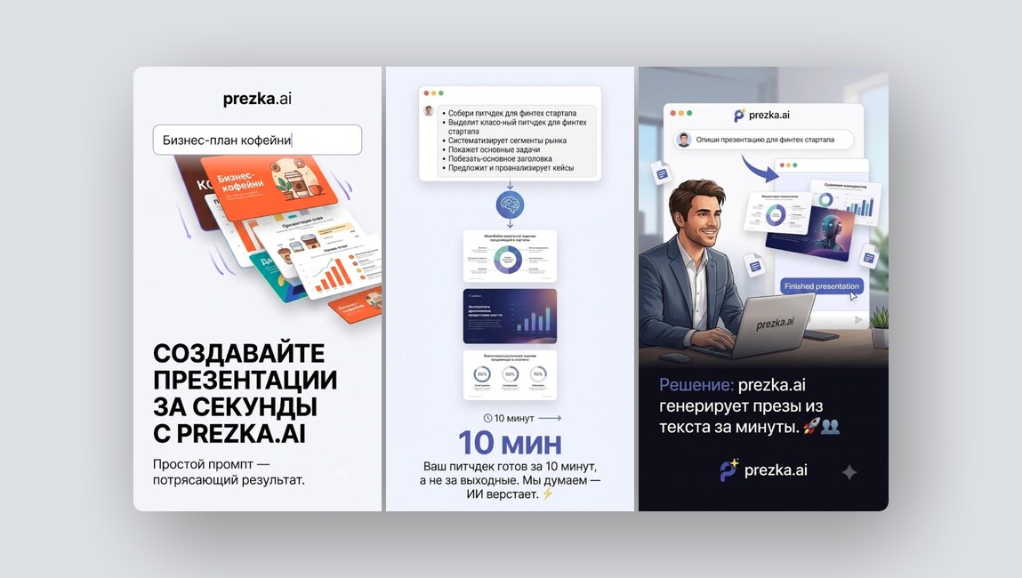 Домашние дела без напоминаний, Telegram-аутрич — и ещё 8 российских стартапов - 3 Домашние дела без напоминаний, Telegram-аутрич — и ещё 8 российских стартапов - 3