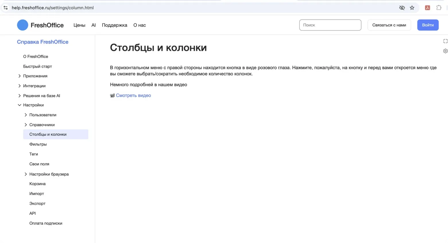 Стало: та же статья на Diplodoc сразу после переезда