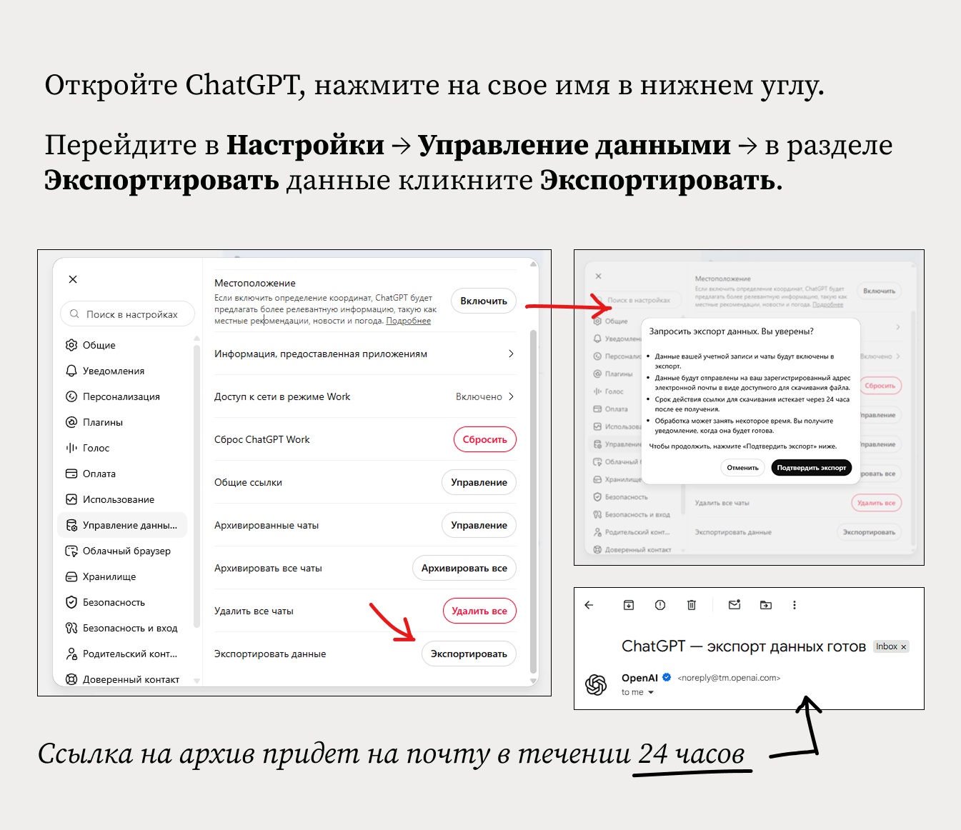 Как узнать с помощью ИИ где вы сами себе мешаете в работе и бизнесе — Роуэн Чунг, основатель The Rundown AI - 1 Как узнать с помощью ИИ где вы сами себе мешаете в работе и бизнесе — Роуэн Чунг, основатель The Rundown AI - 1