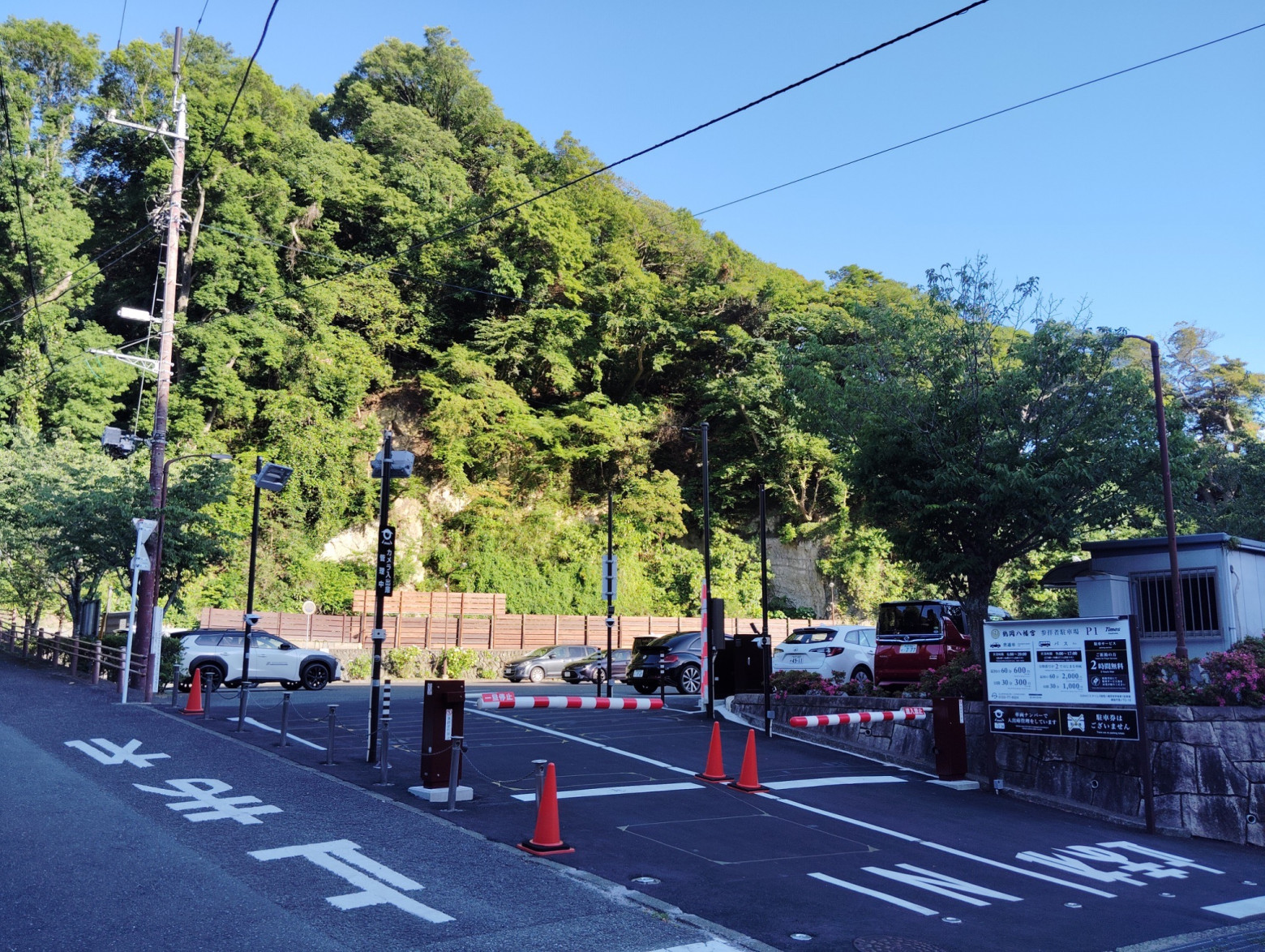 鎌倉、Камакура