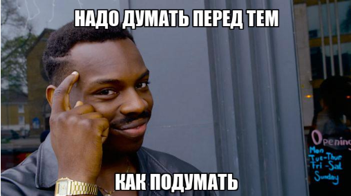 ИИ как thinking partner в T&D: как изменился мой подход к разработке образовательных продуктов - 3
