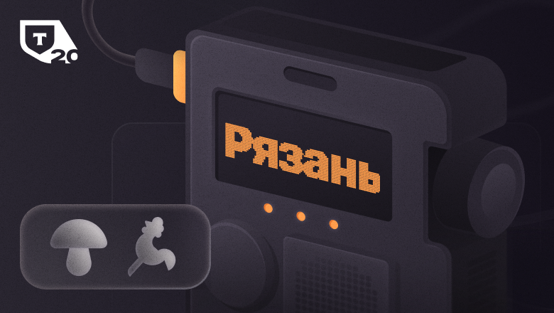 Чему меня научило управление платформой, которая распределяет 90 000 встреч в день - 1 Чему меня научило управление платформой, которая распределяет 90 000 встреч в день - 1