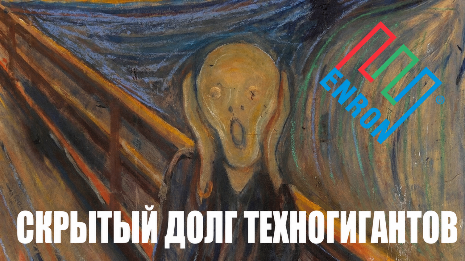 Тайпсетинг: ChatGPT